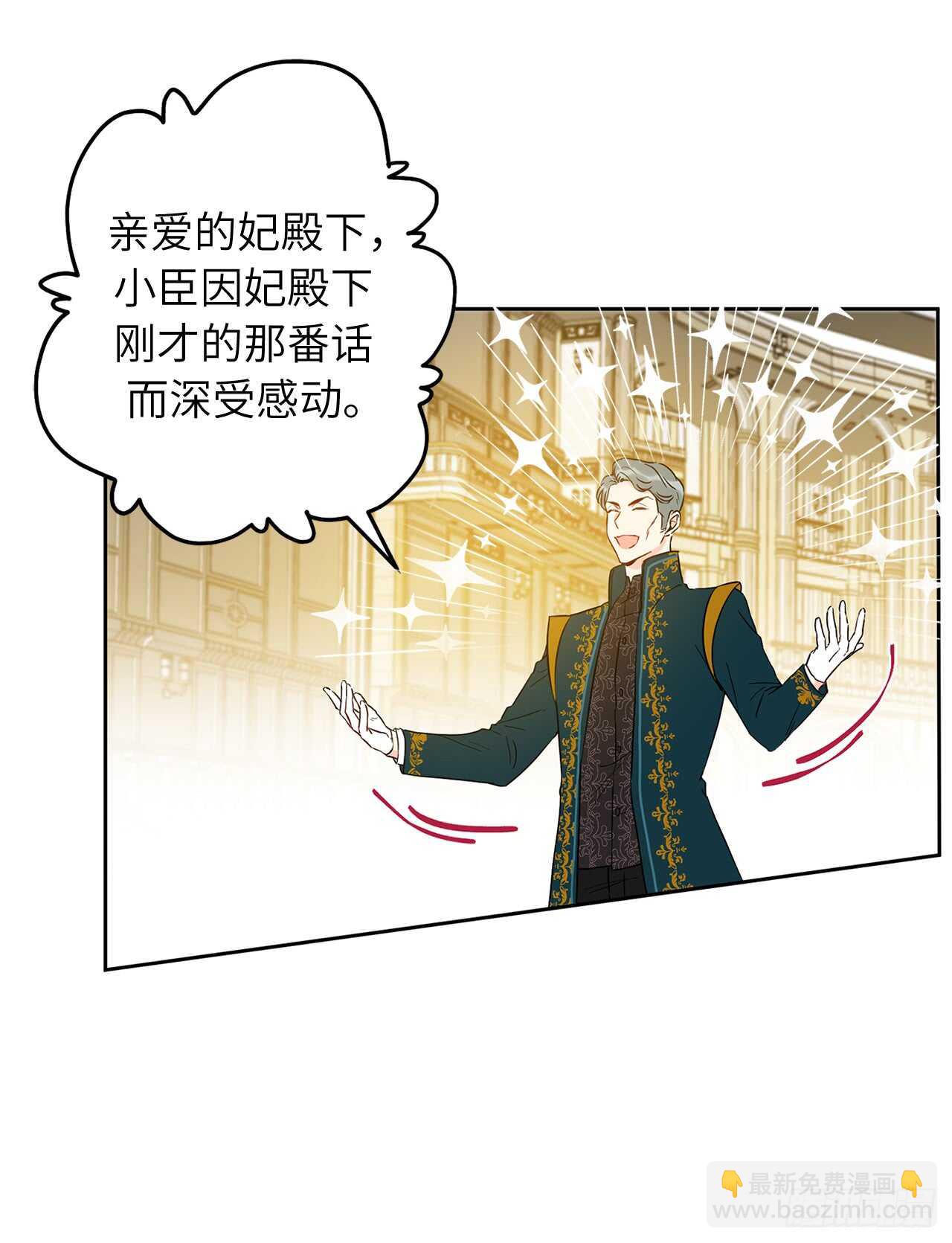 45.动摇的决心6