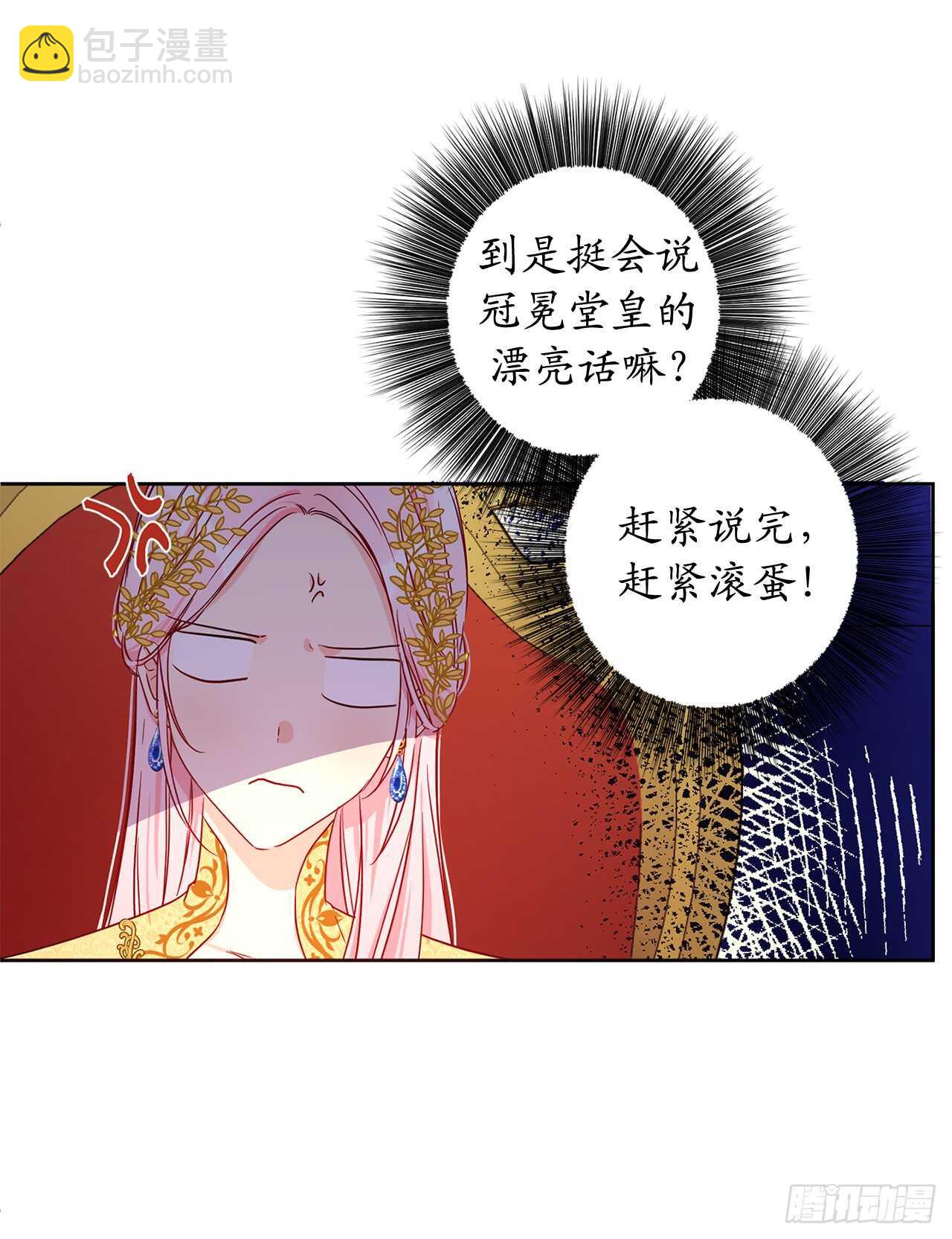 45.动摇的决心8