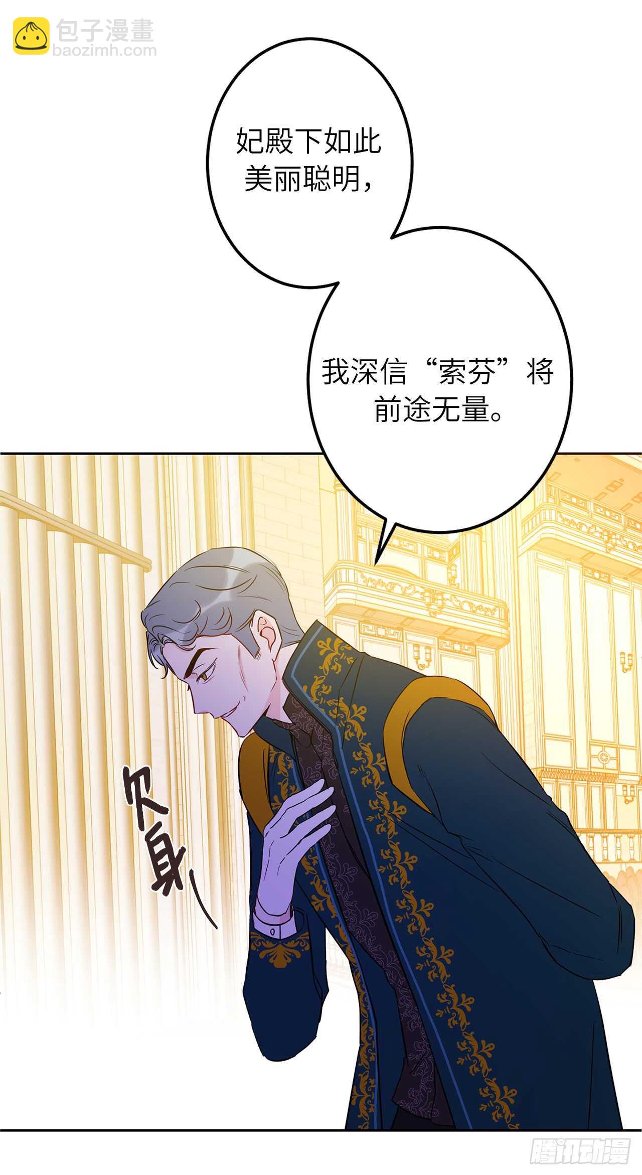 45.动摇的决心9