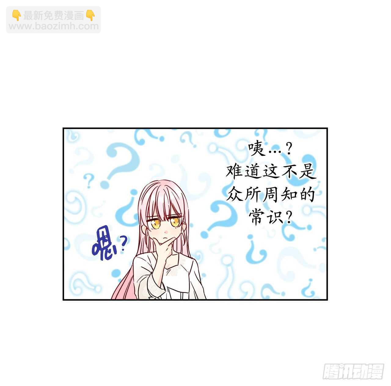 48.不习惯没有你的夜晚21