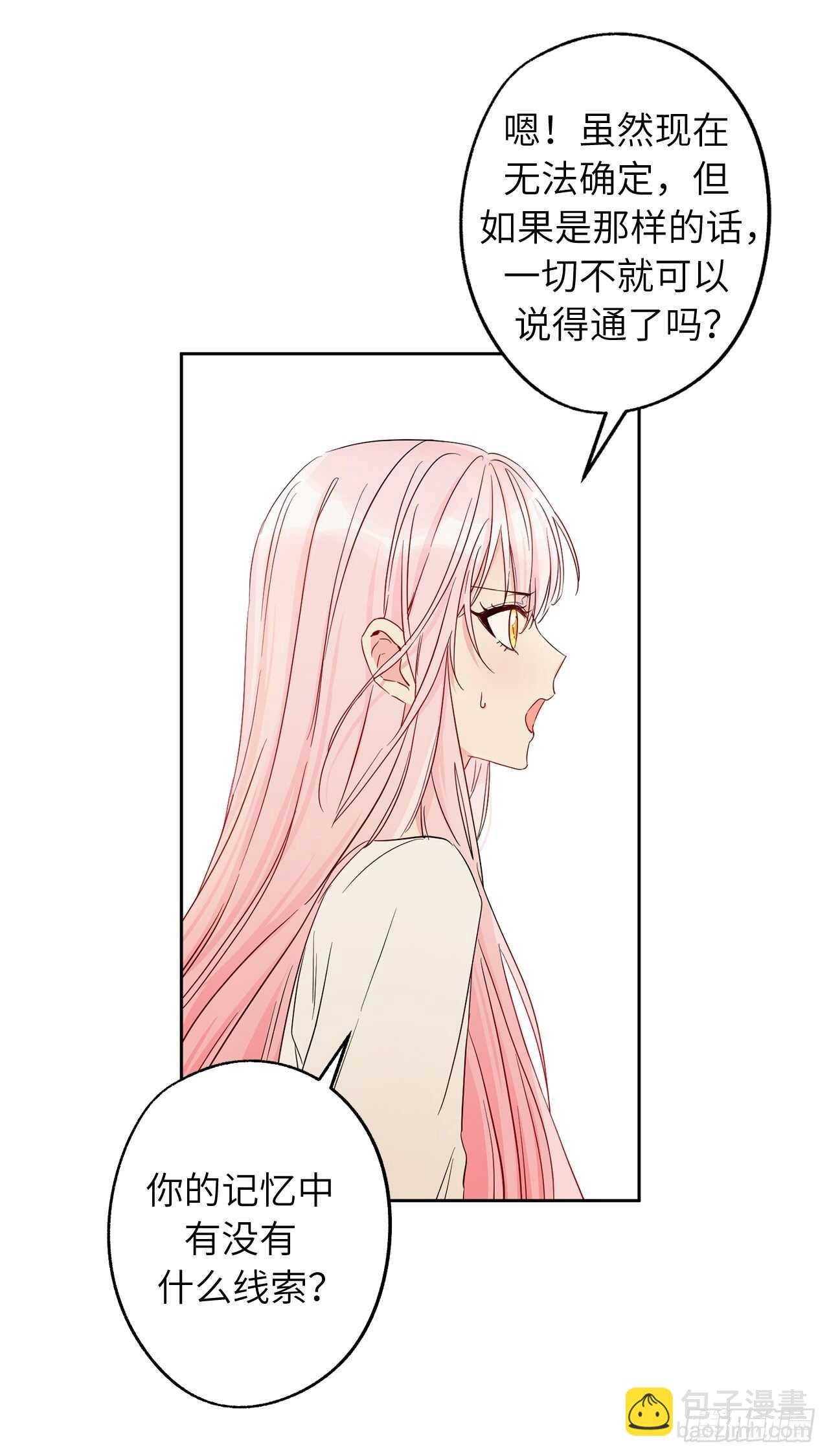 48.不习惯没有你的夜晚24