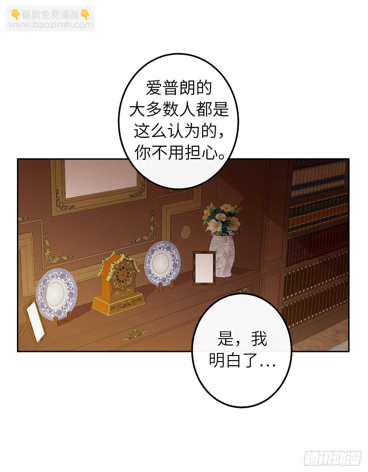 48.不习惯没有你的夜晚4