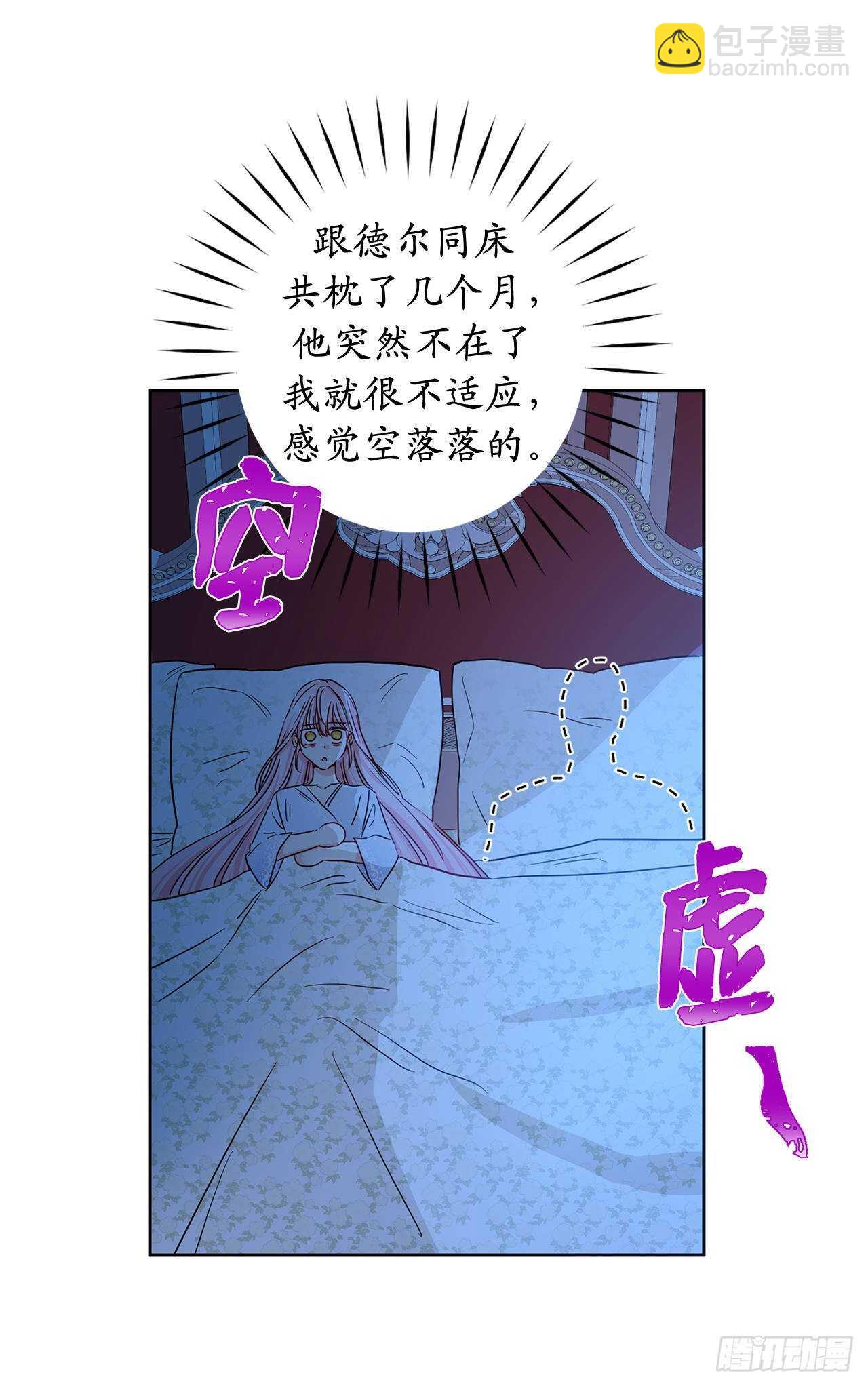 48.不习惯没有你的夜晚45