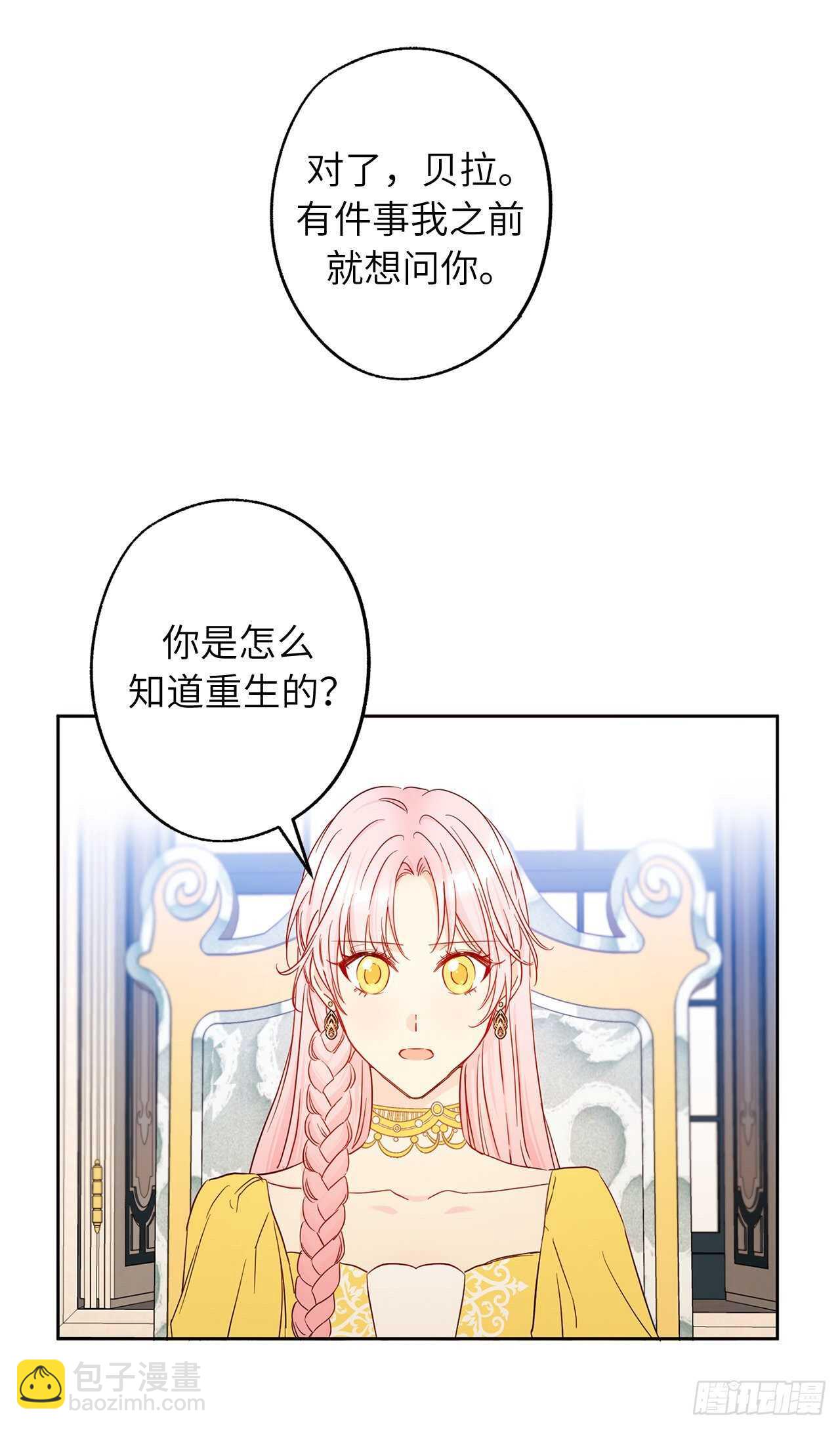 48.不习惯没有你的夜晚47