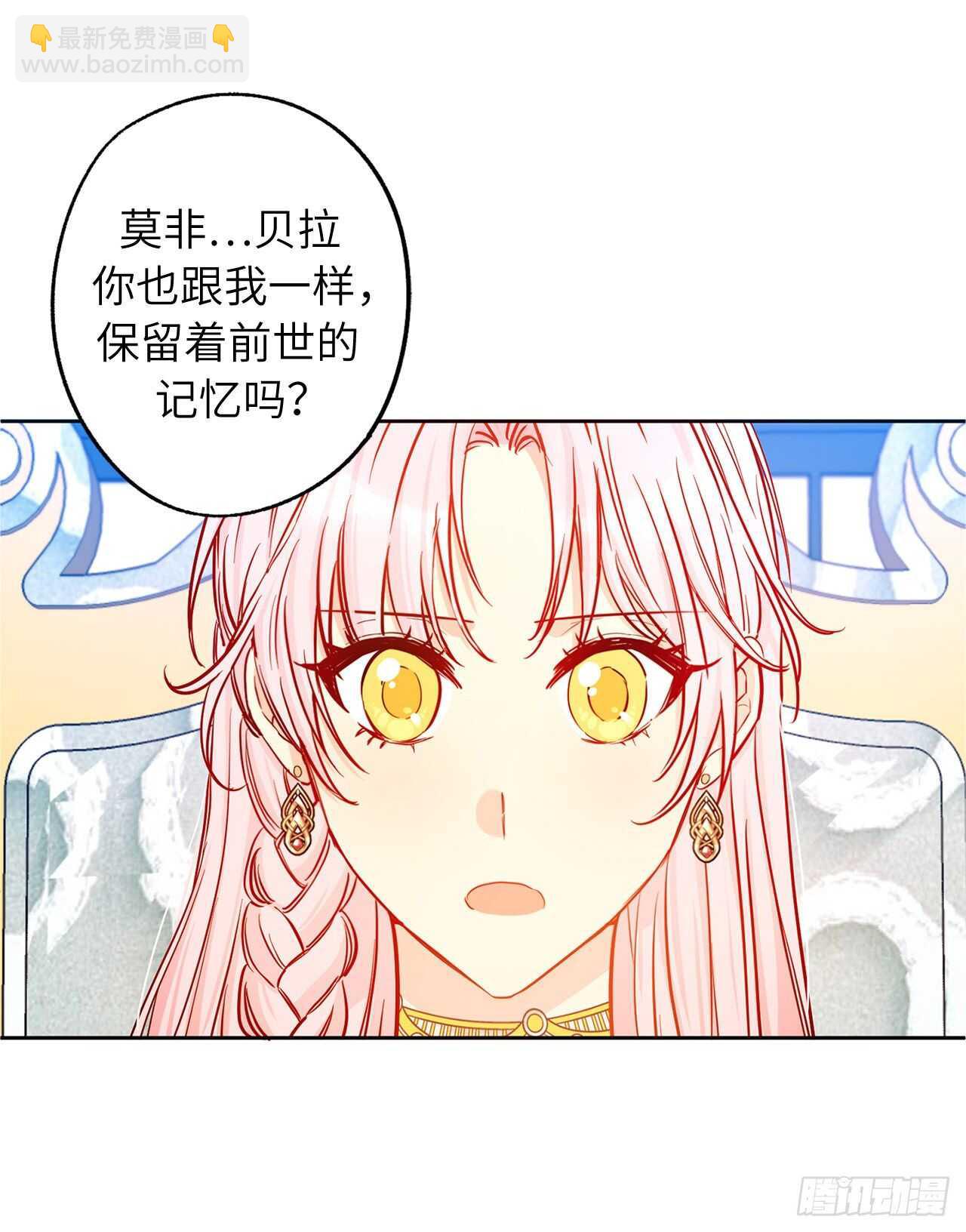 48.不习惯没有你的夜晚53
