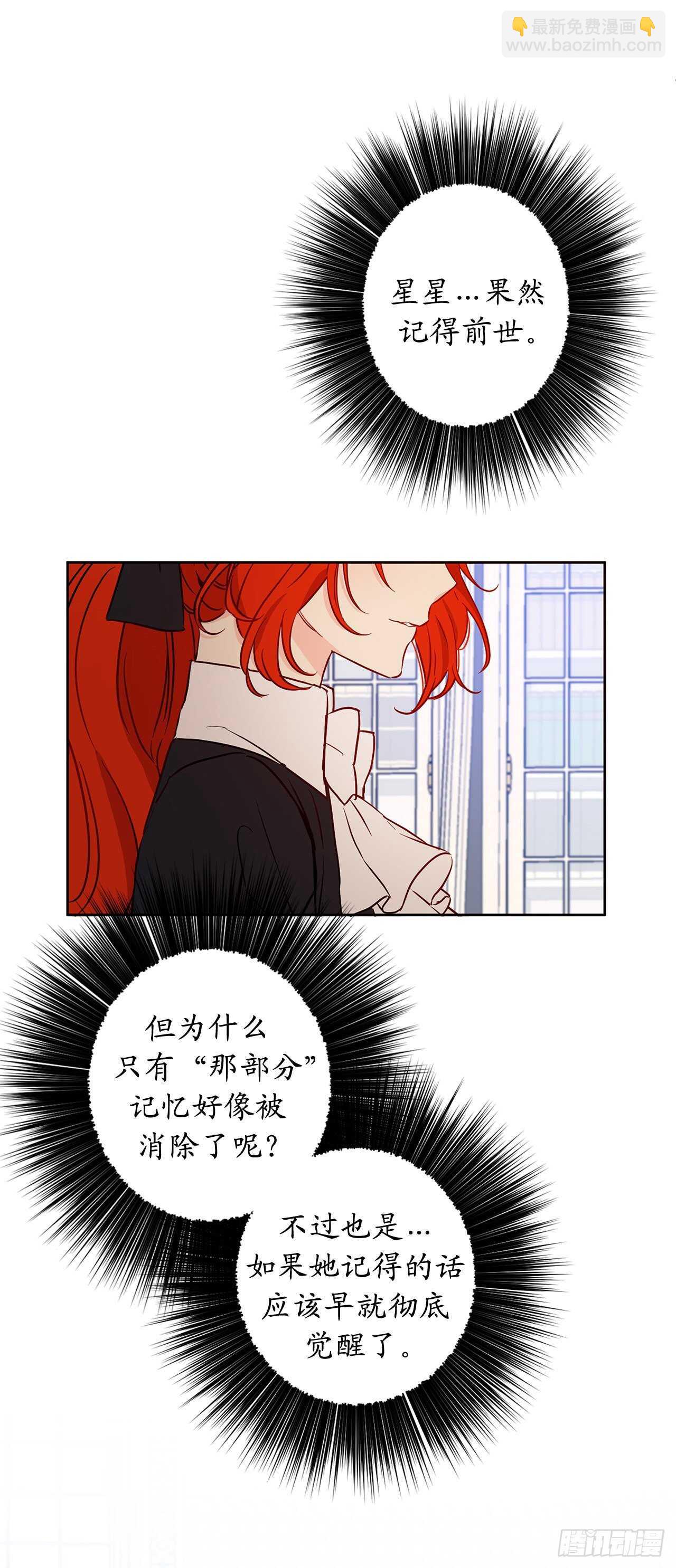 48.不习惯没有你的夜晚54