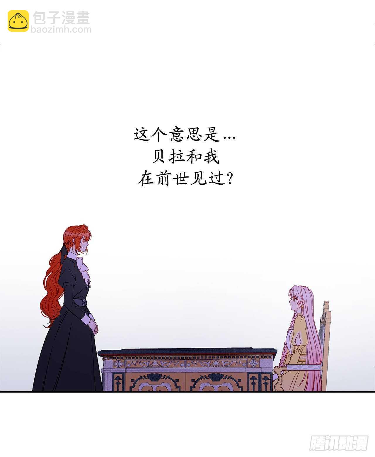 48.不习惯没有你的夜晚58