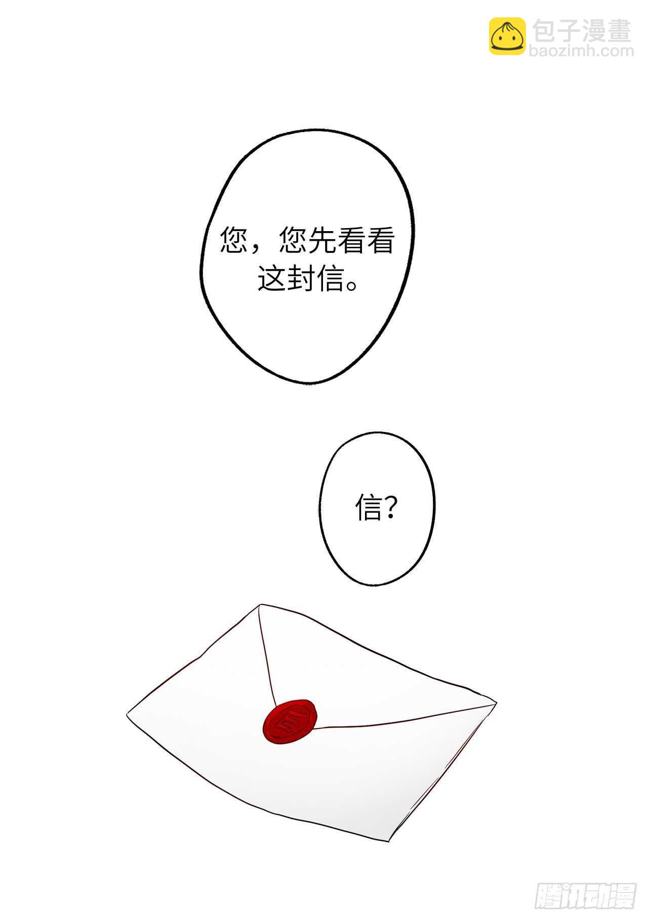 48.不习惯没有你的夜晚61