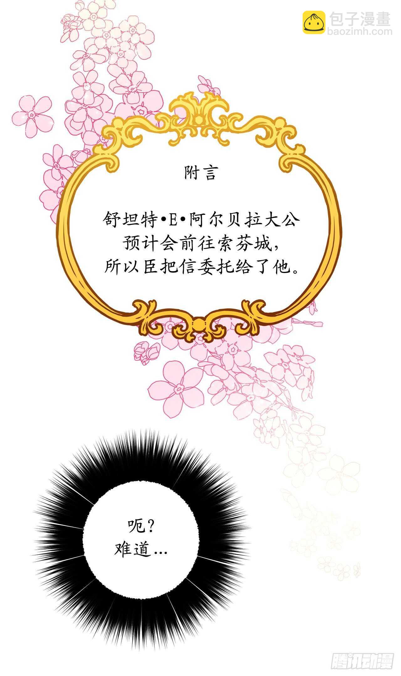 48.不习惯没有你的夜晚69