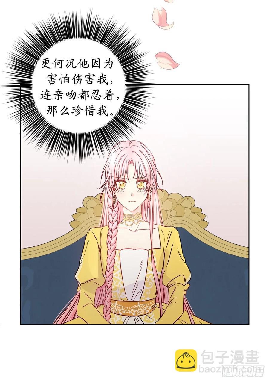 50.我不能接受你13