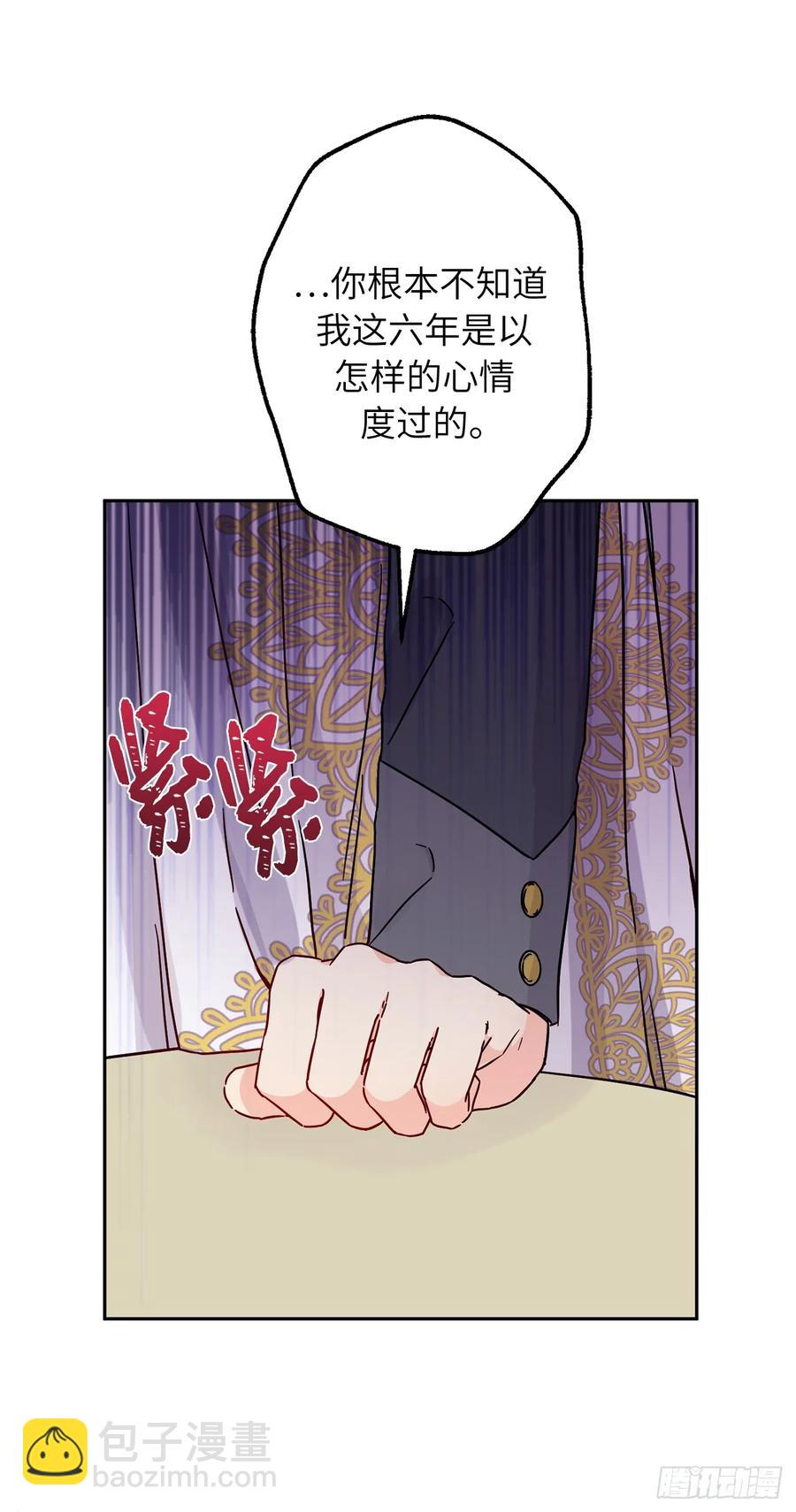 50.我不能接受你18