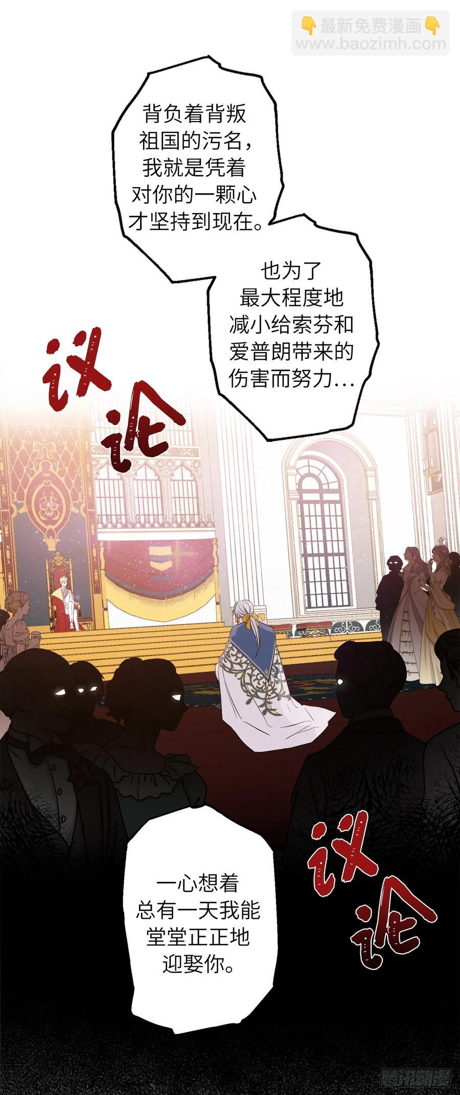 50.我不能接受你19