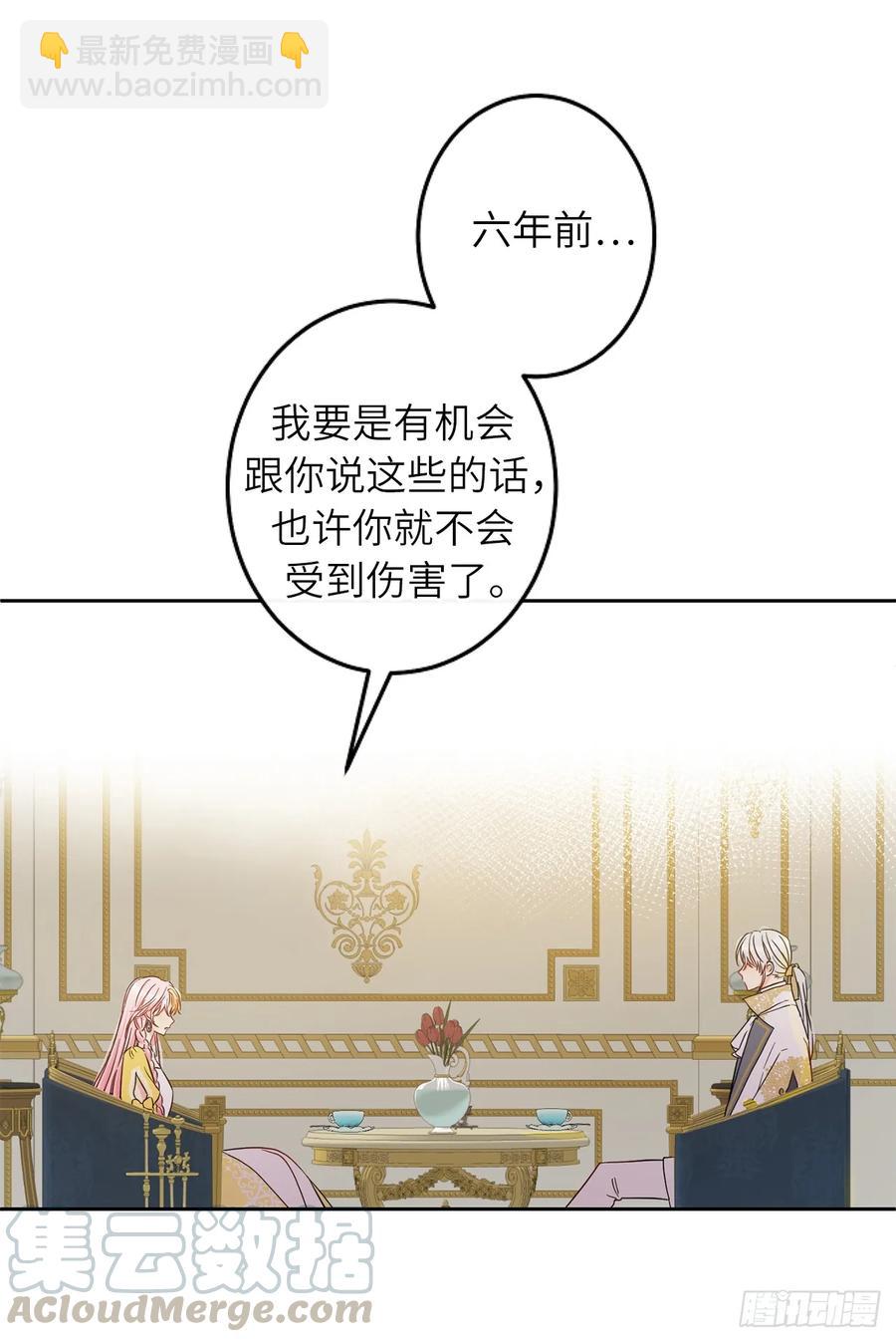 50.我不能接受你24