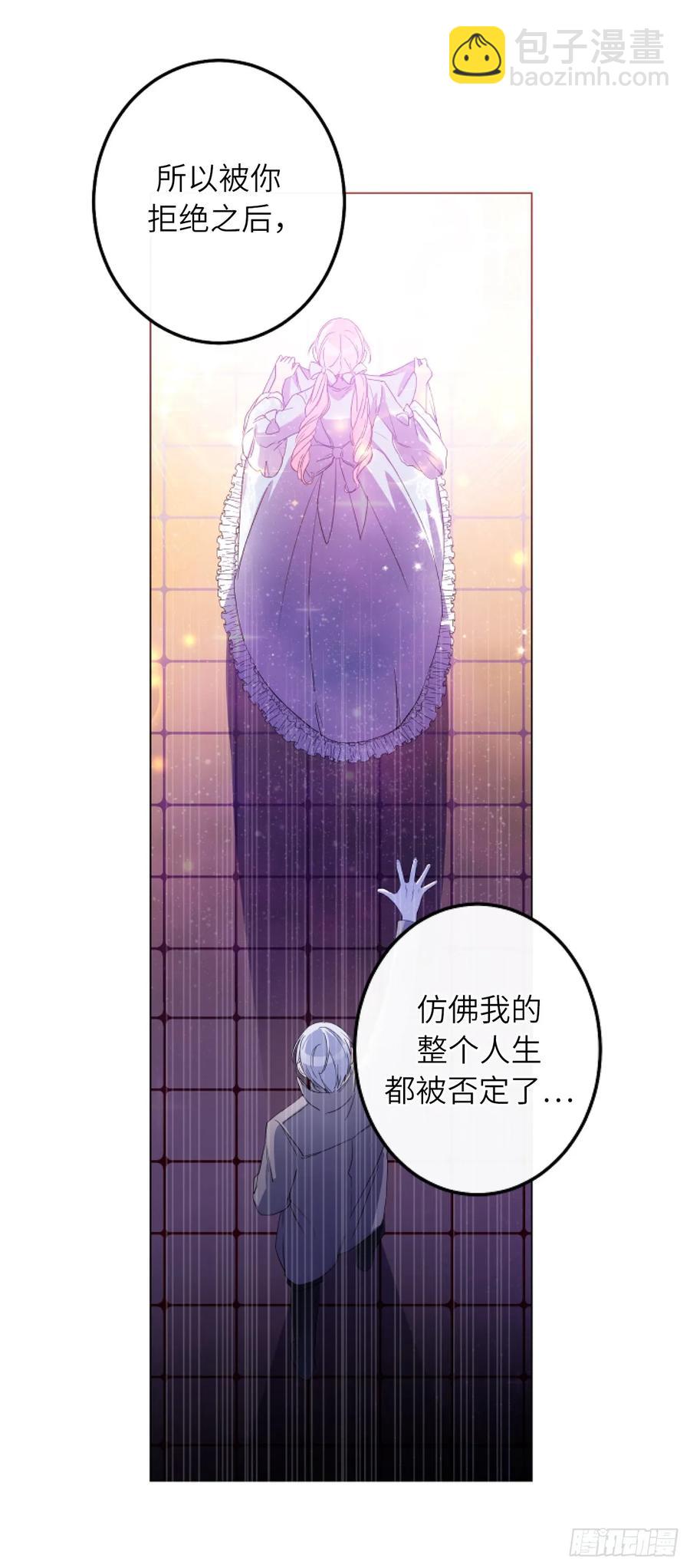 50.我不能接受你26