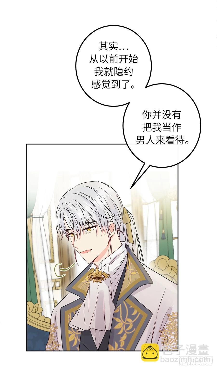 50.我不能接受你29