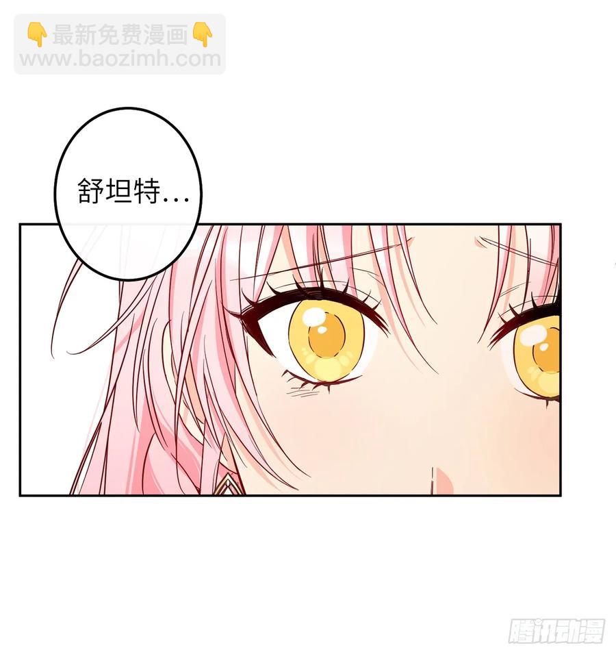 50.我不能接受你33