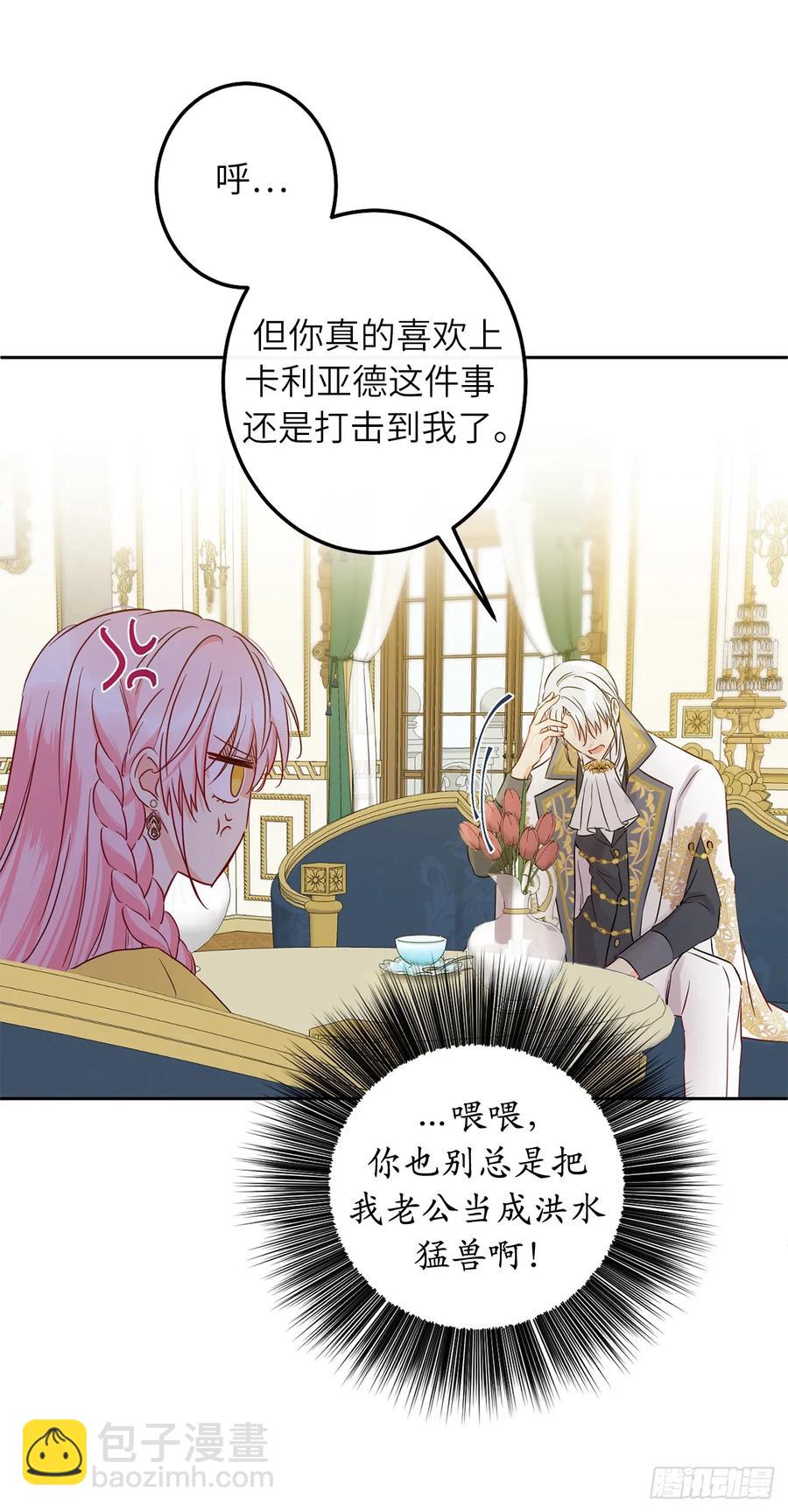 50.我不能接受你34