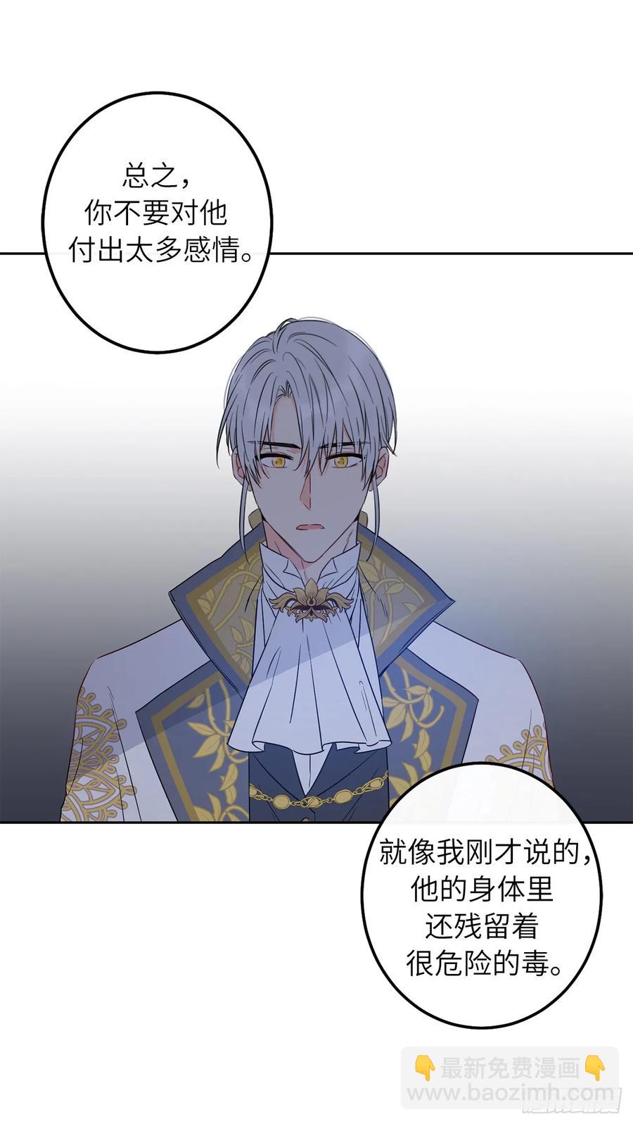 50.我不能接受你35