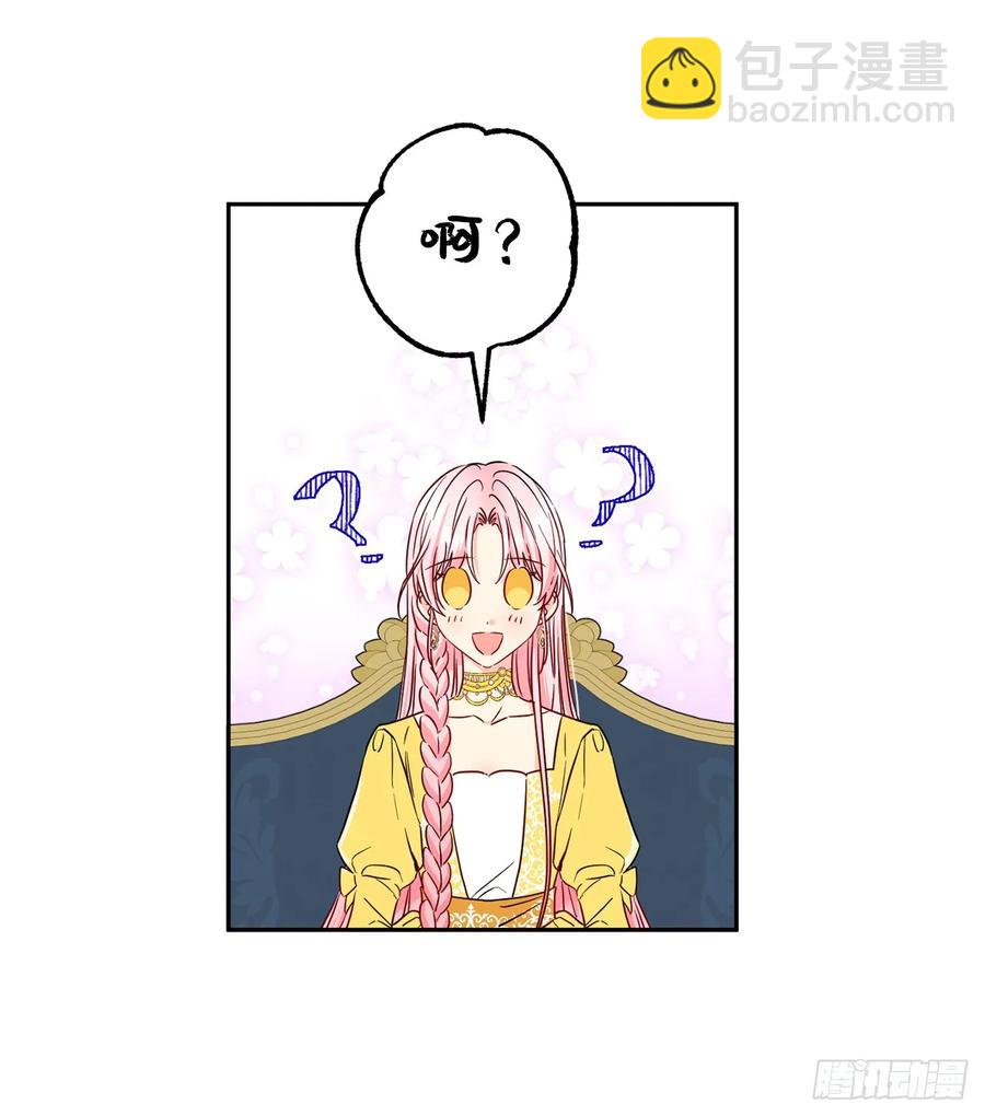 50.我不能接受你39