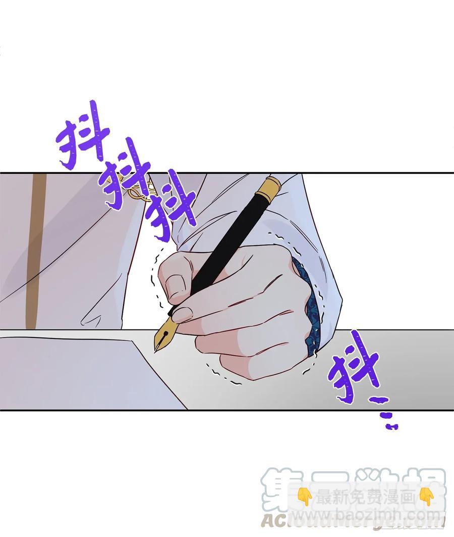50.我不能接受你44