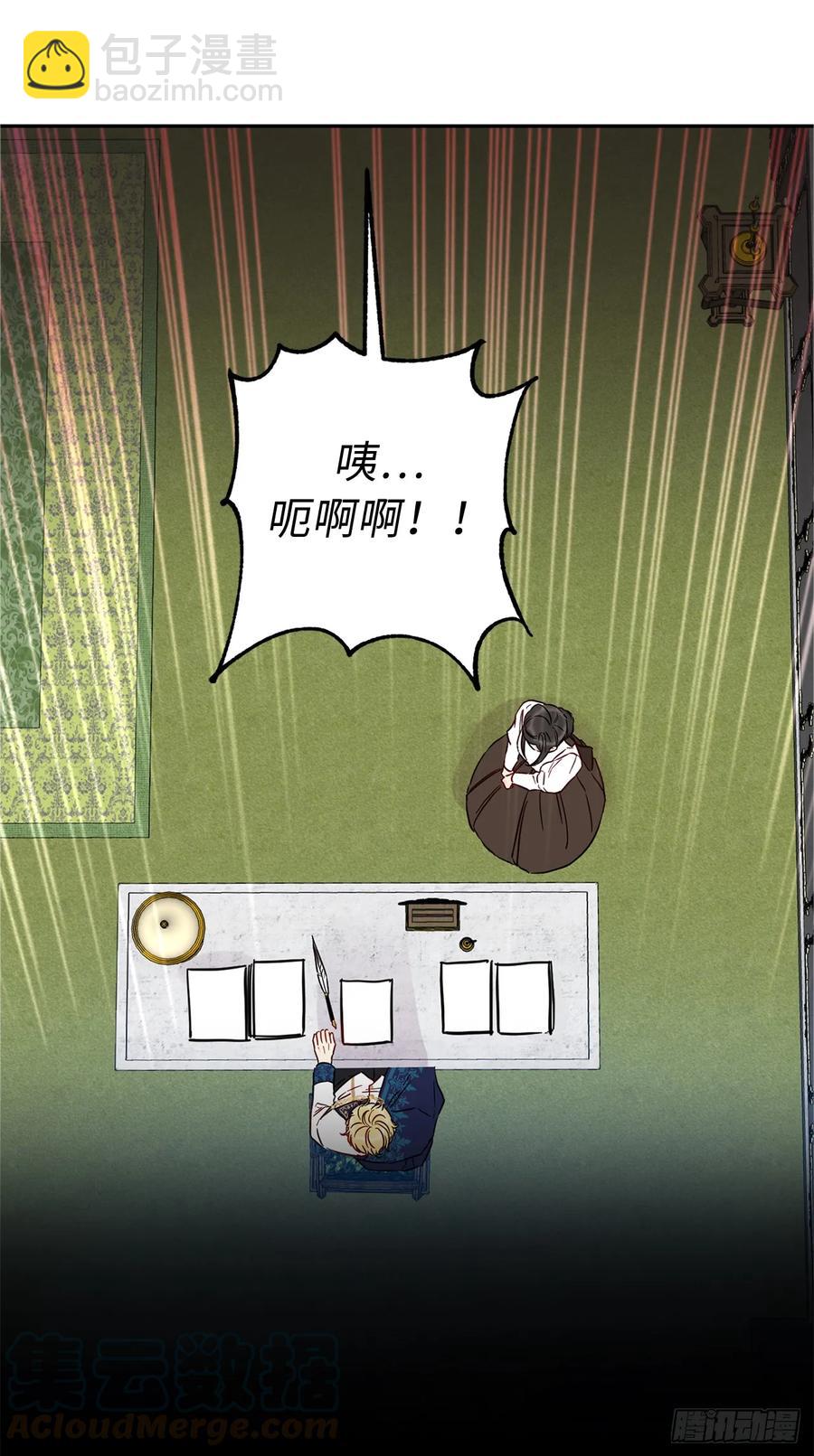 50.我不能接受你48