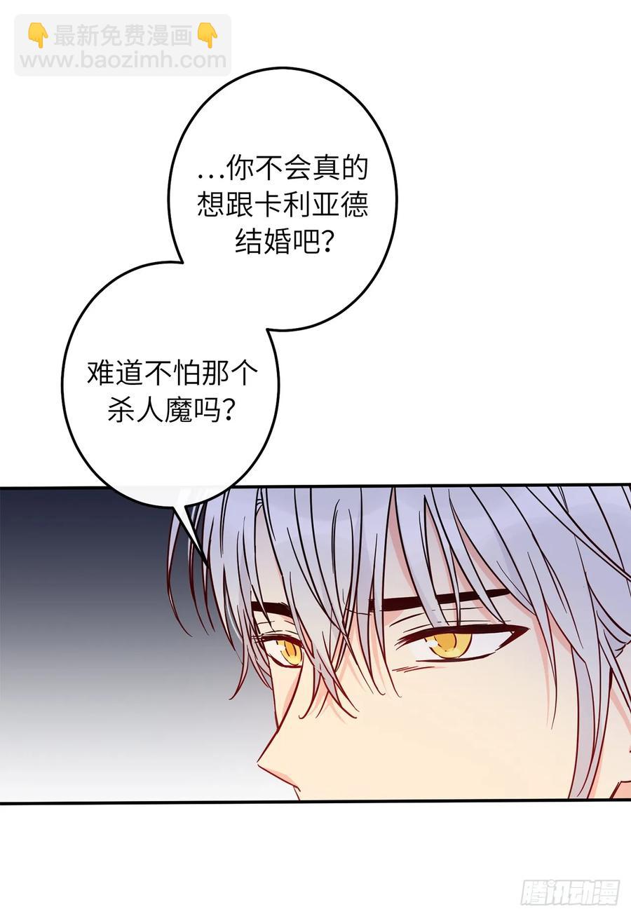 50.我不能接受你6