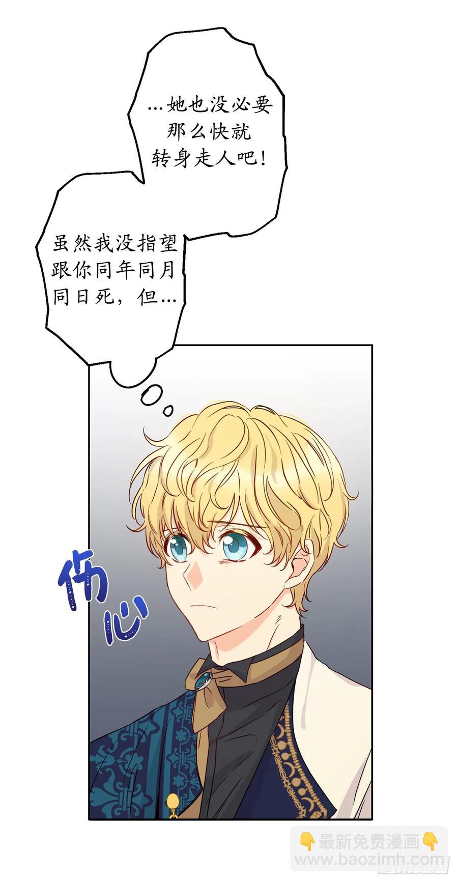 50.我不能接受你61