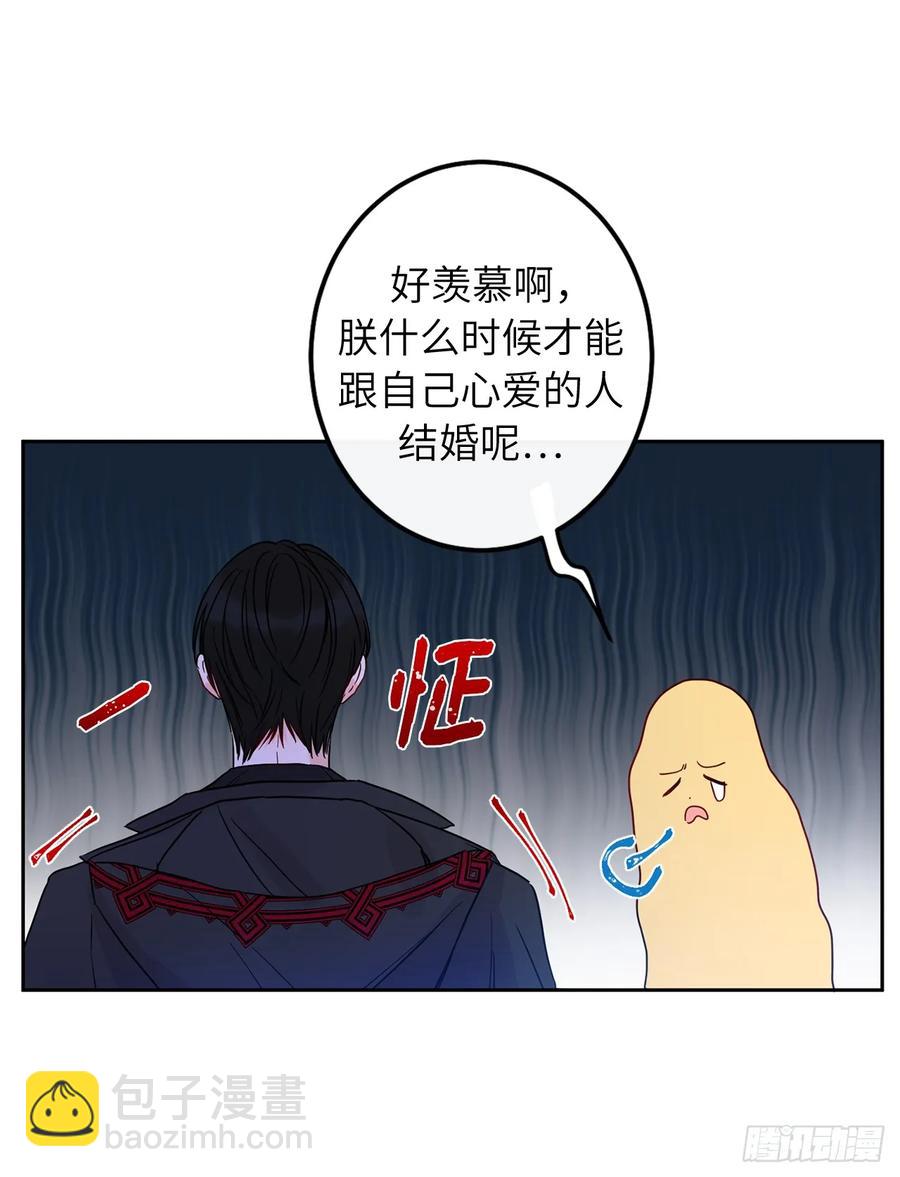 50.我不能接受你71