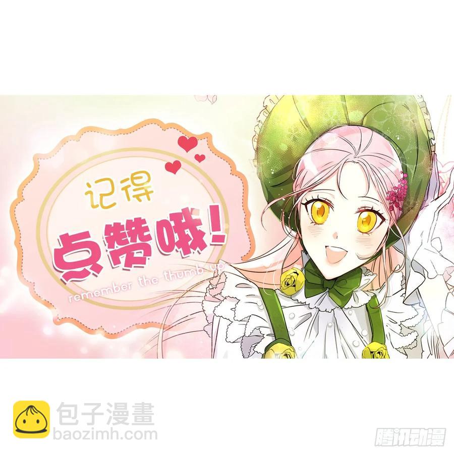 50.我不能接受你77