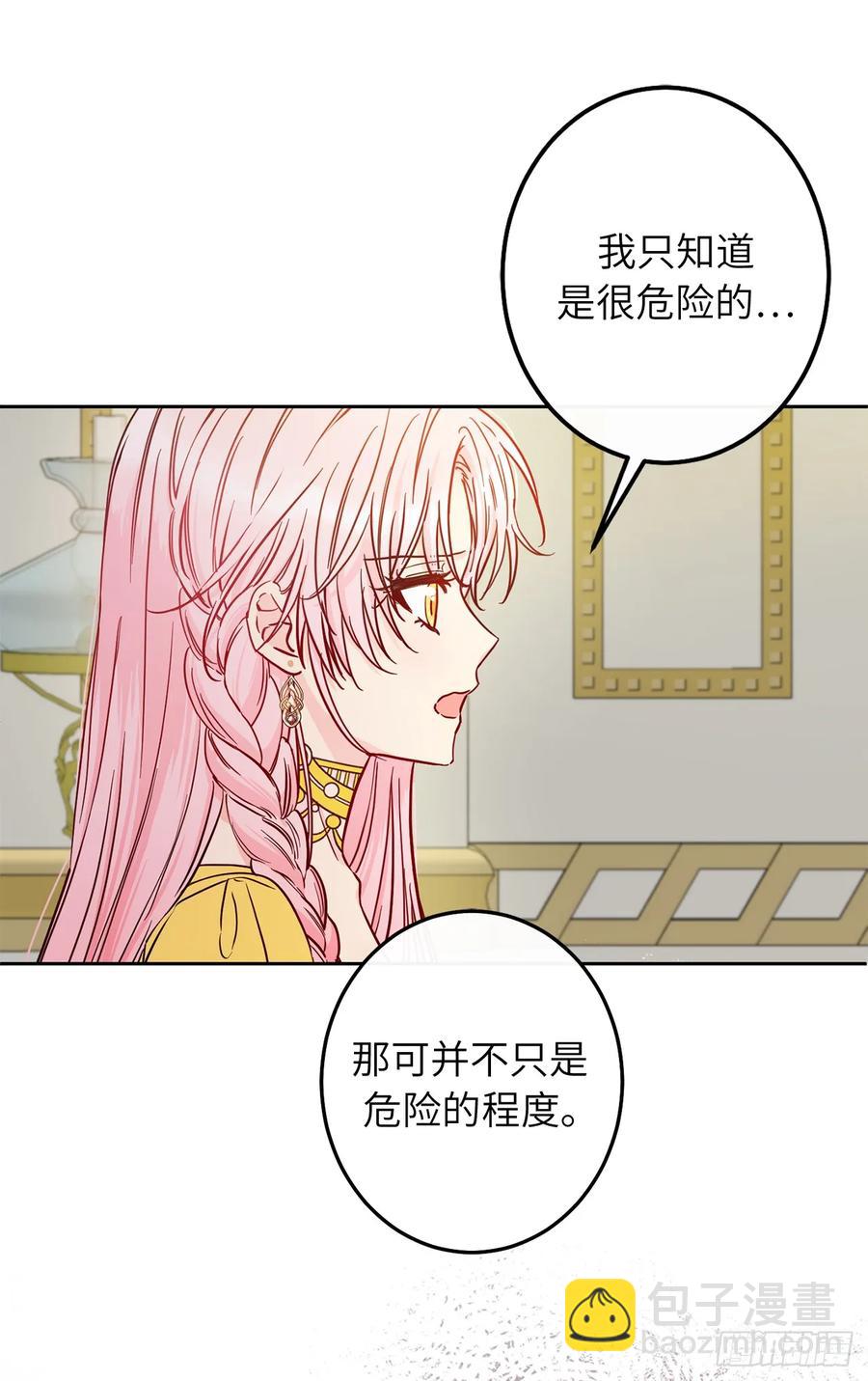 50.我不能接受你9