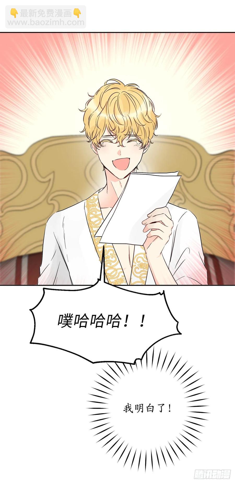 51.决心谋反的时刻10