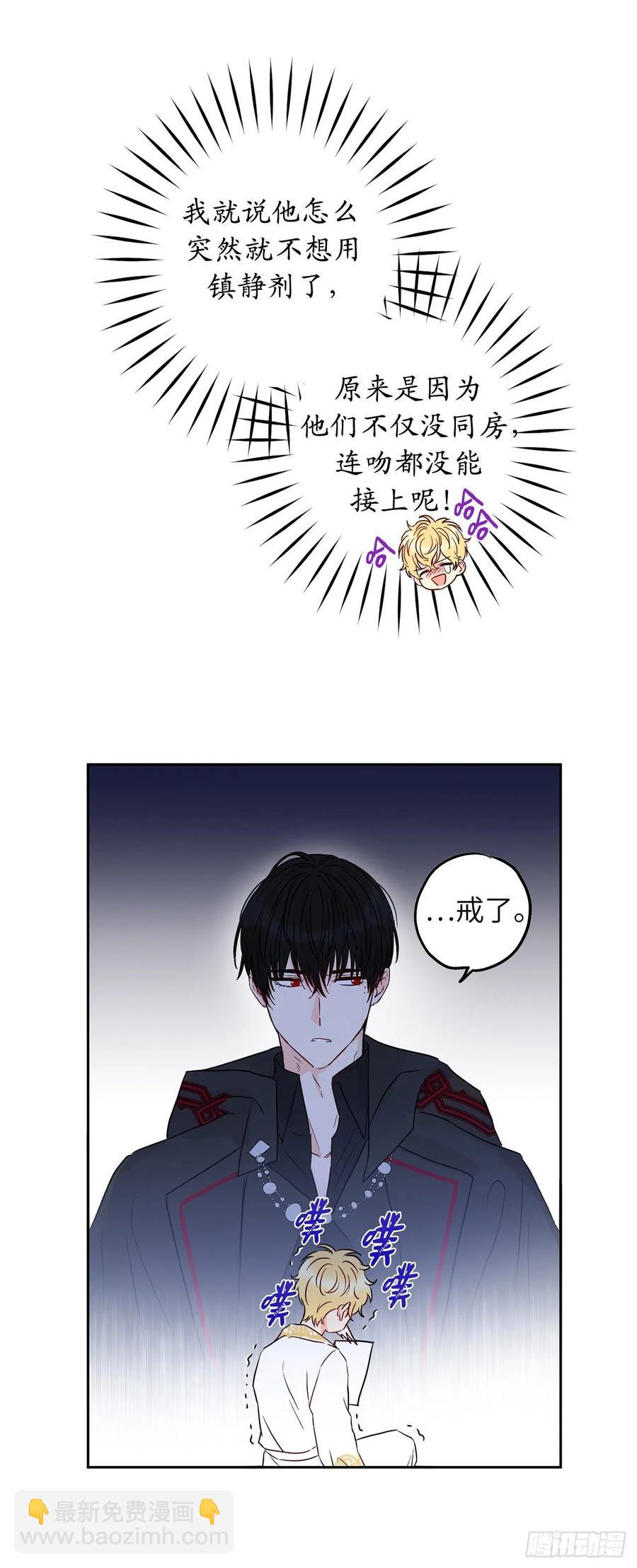 51.决心谋反的时刻11