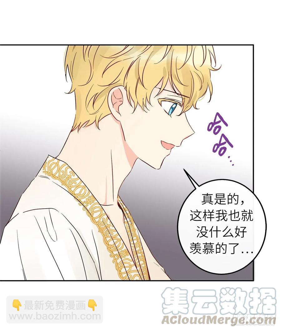 51.决心谋反的时刻12