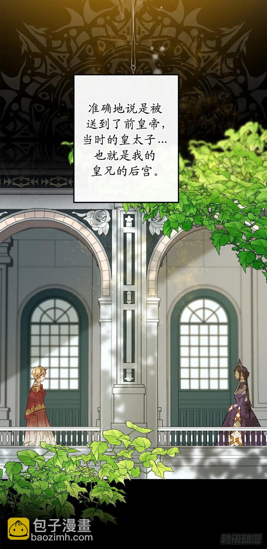 51.决心谋反的时刻17