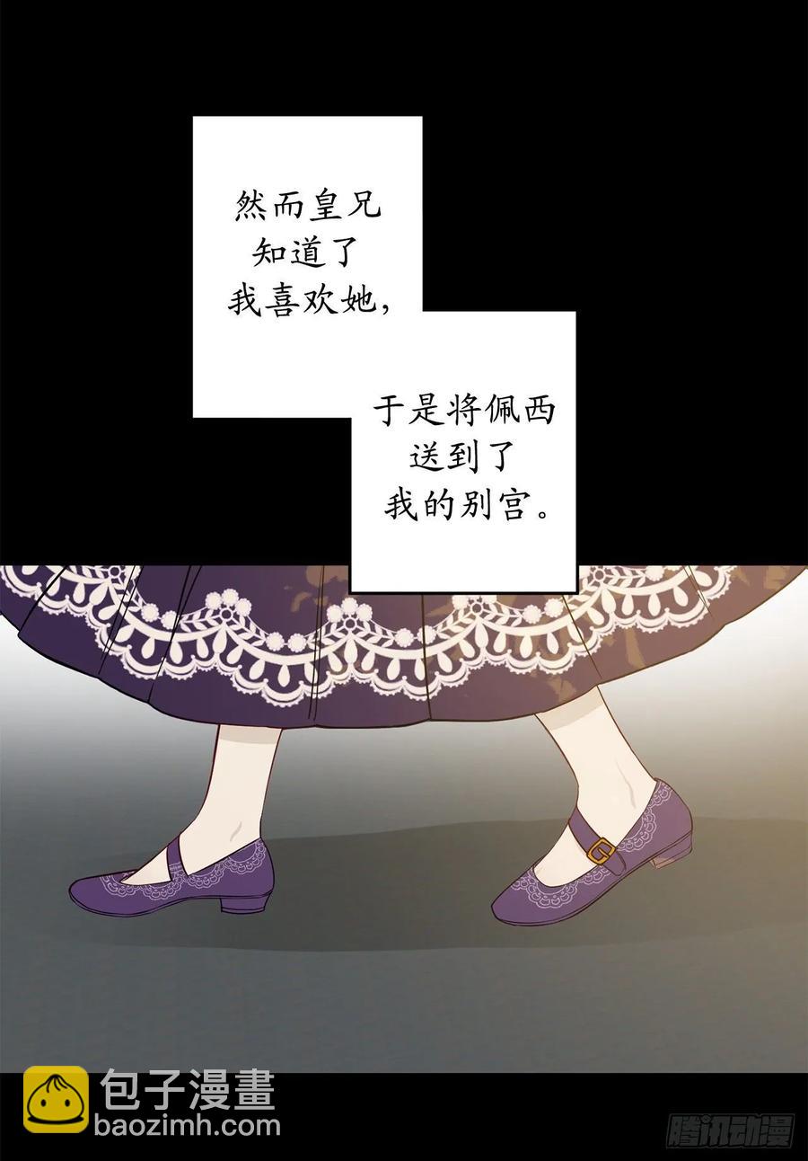 51.决心谋反的时刻18