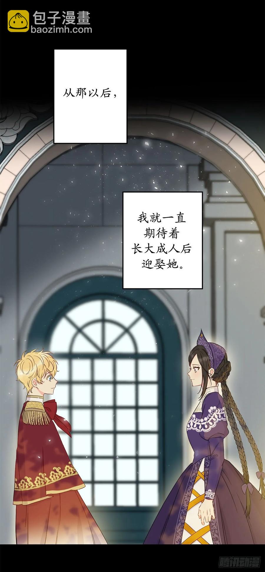 51.决心谋反的时刻19
