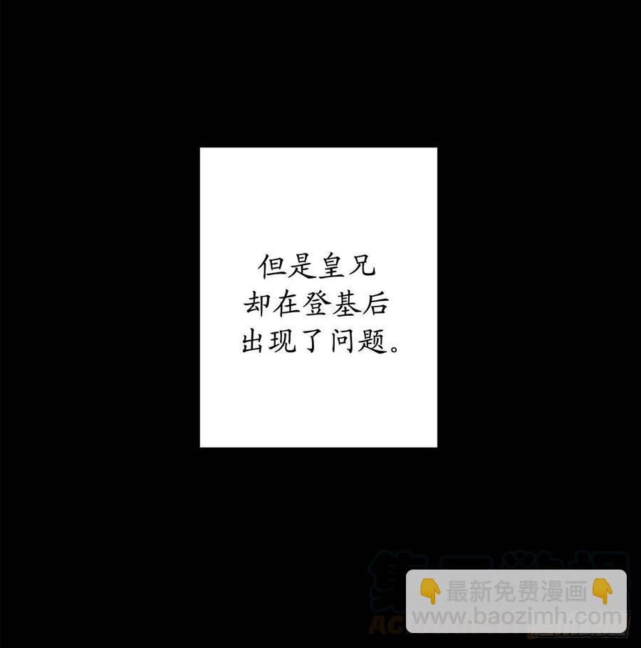 51.决心谋反的时刻20
