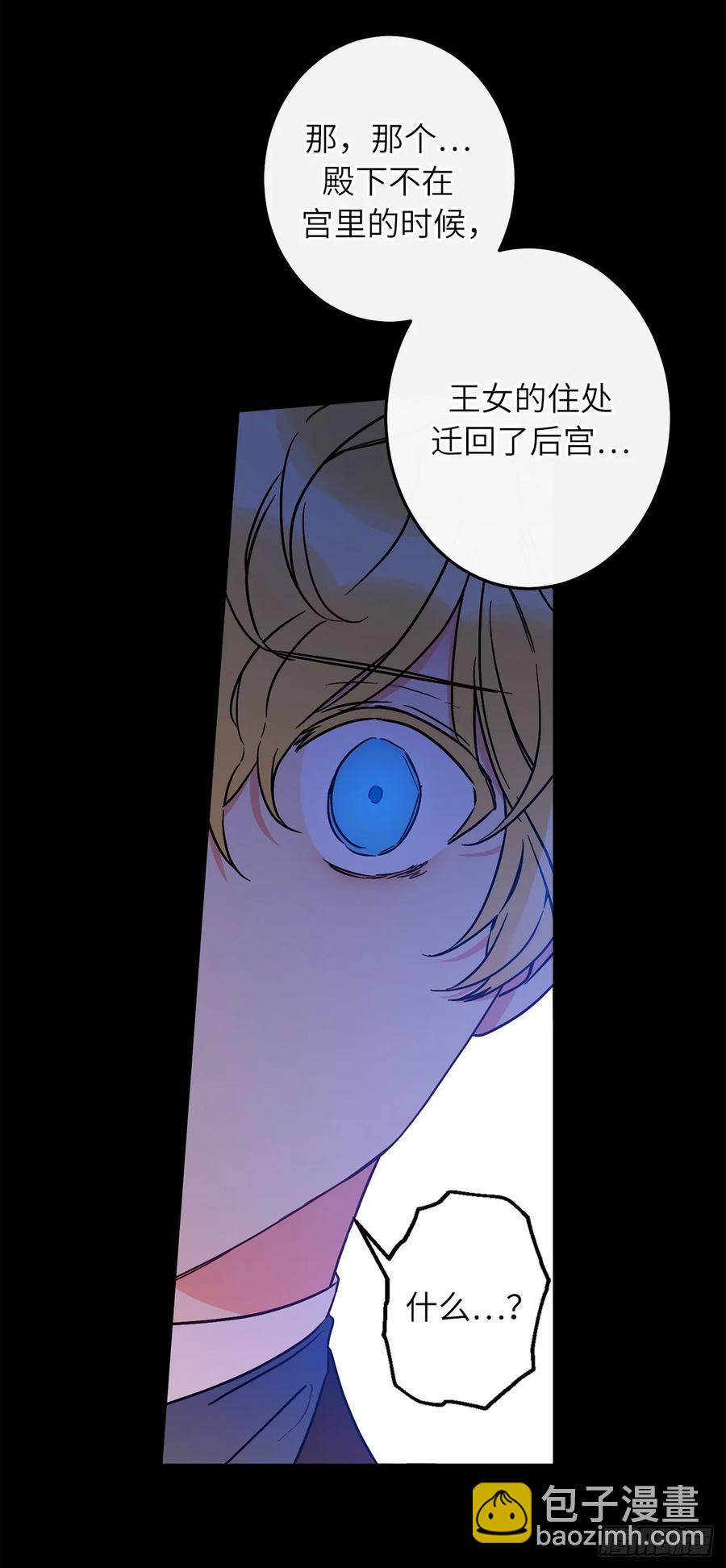 51.决心谋反的时刻22