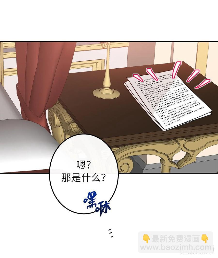 51.决心谋反的时刻3
