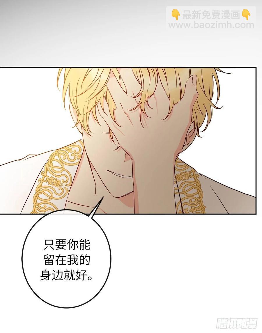 51.决心谋反的时刻34