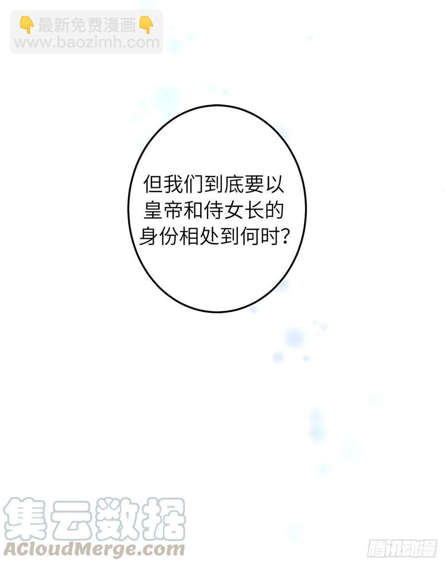51.决心谋反的时刻36