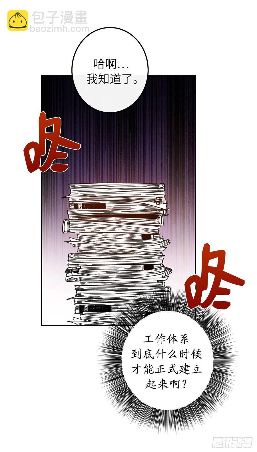 51.决心谋反的时刻39