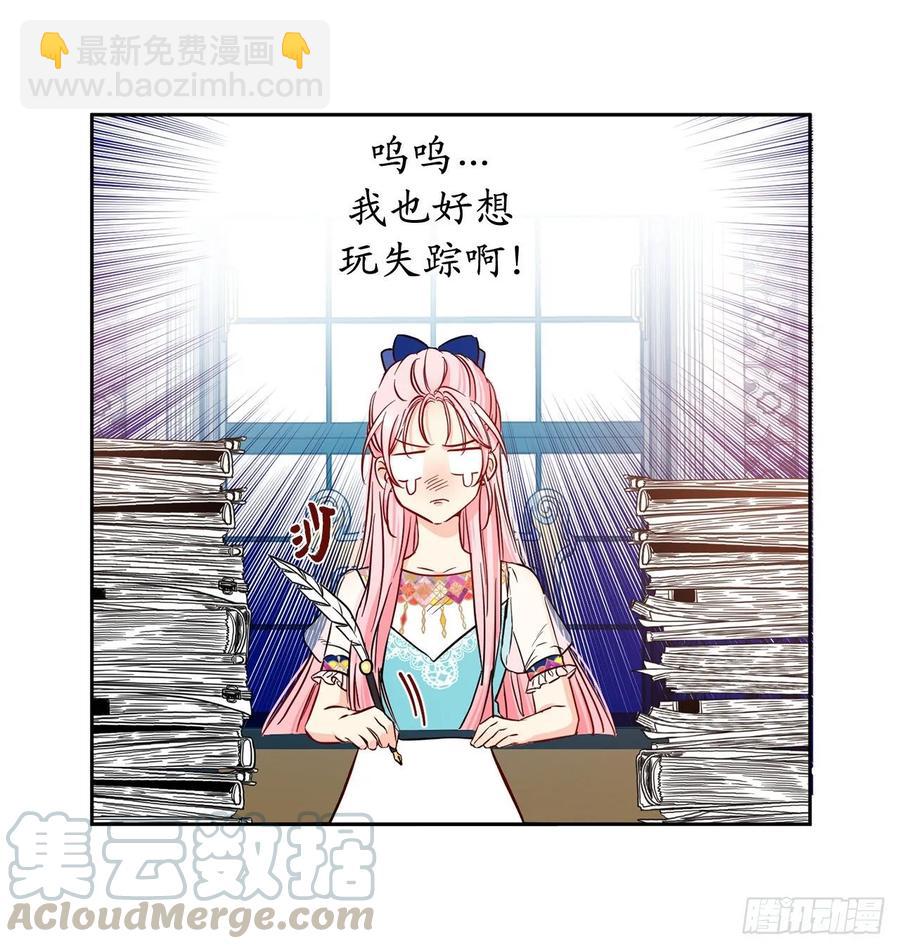 51.决心谋反的时刻40