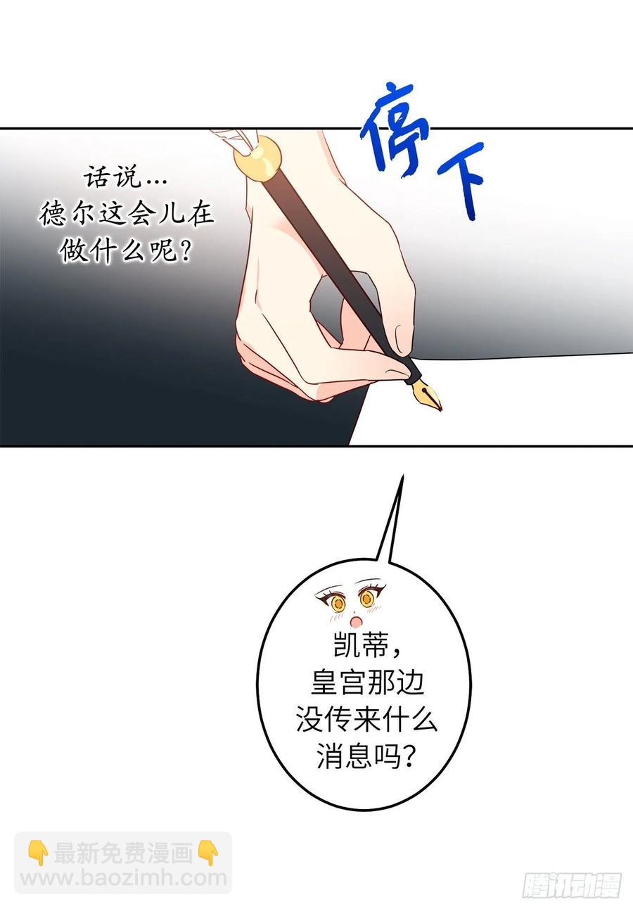 51.决心谋反的时刻41