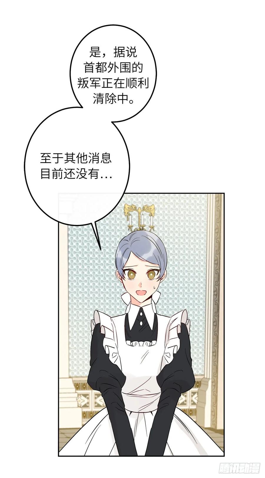 51.决心谋反的时刻42