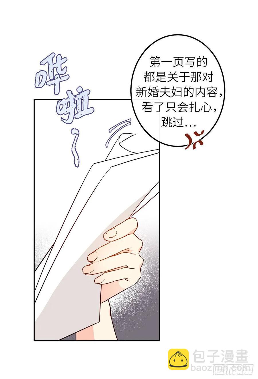 51.决心谋反的时刻5