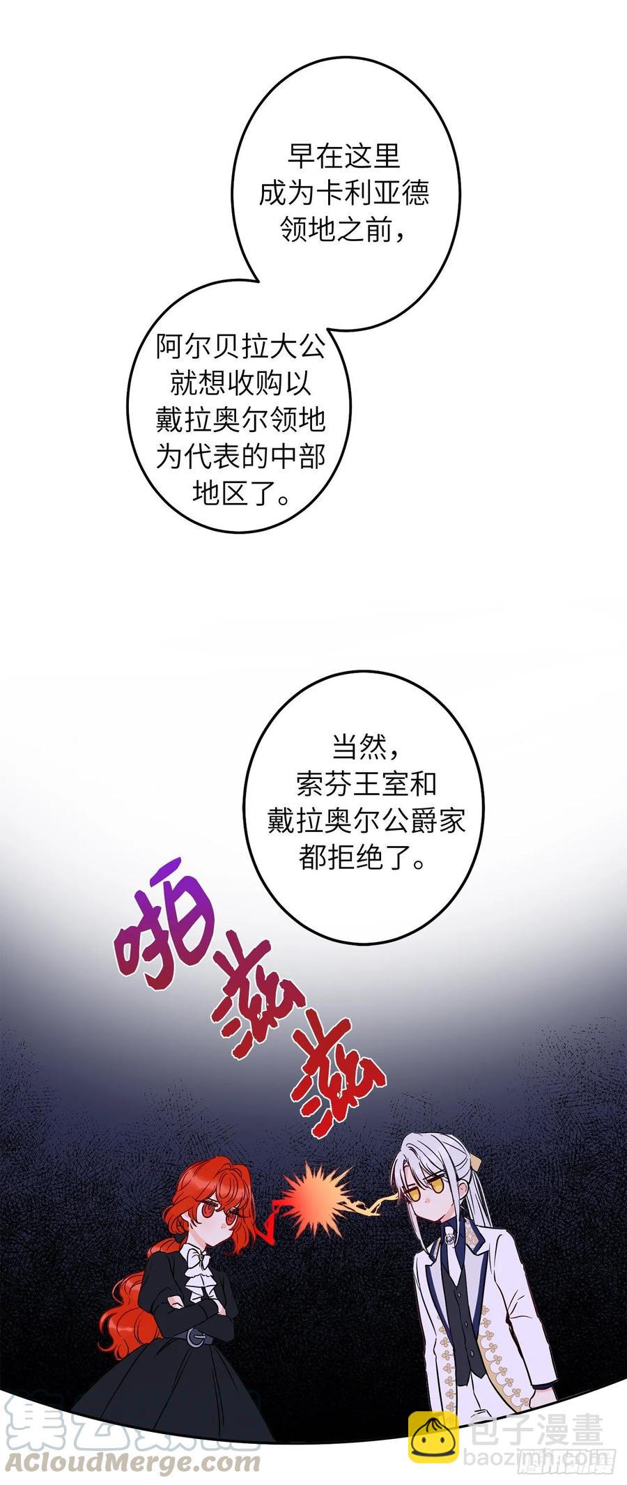 51.决心谋反的时刻56