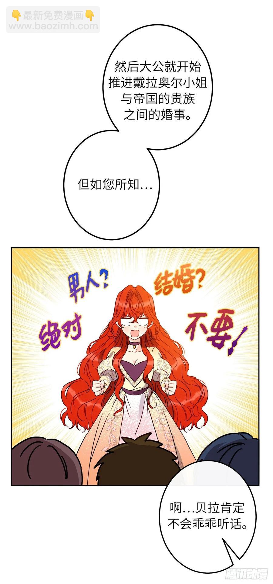 51.决心谋反的时刻57