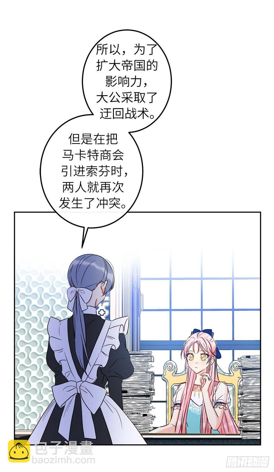 51.决心谋反的时刻58