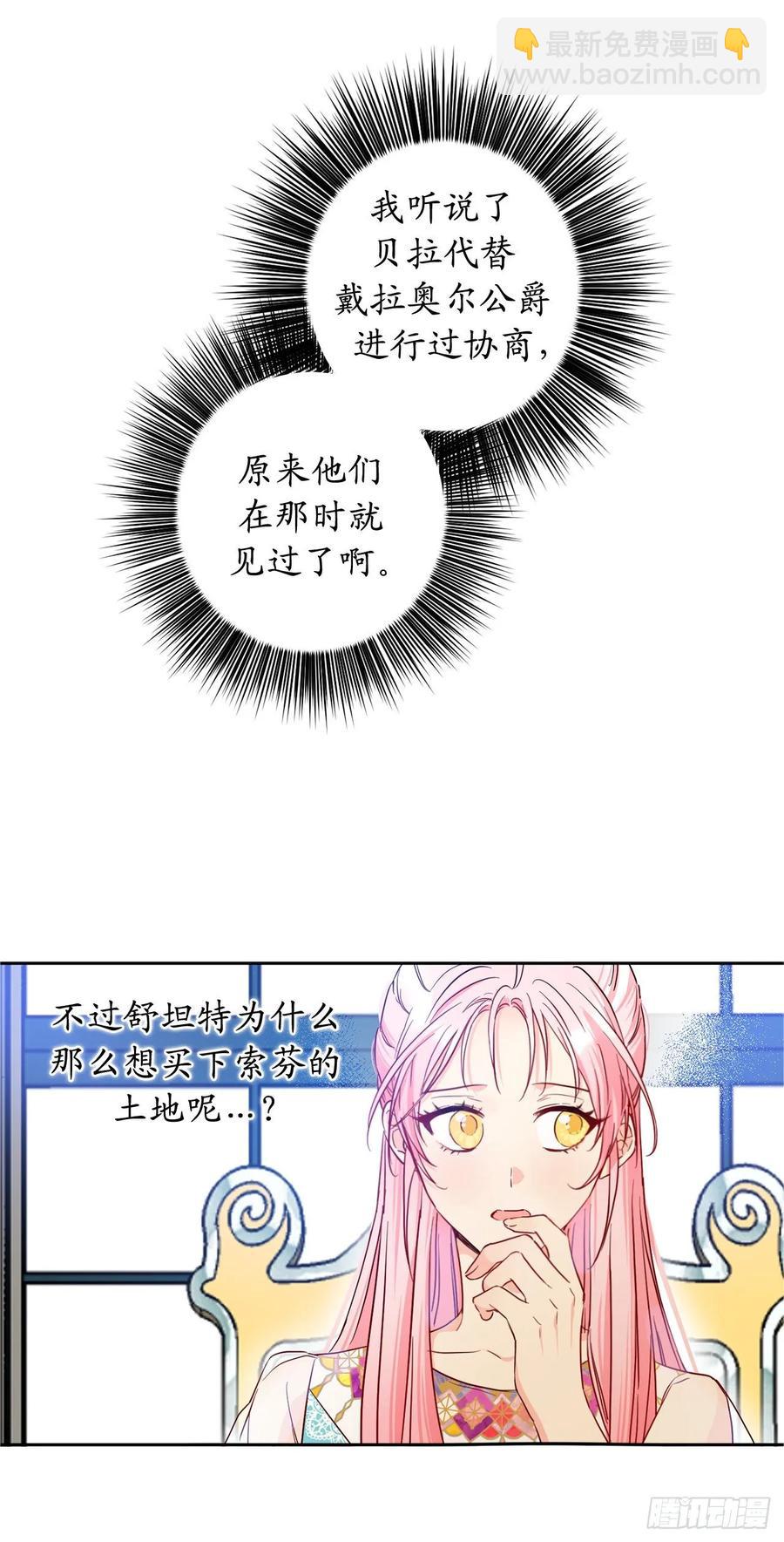 51.决心谋反的时刻59